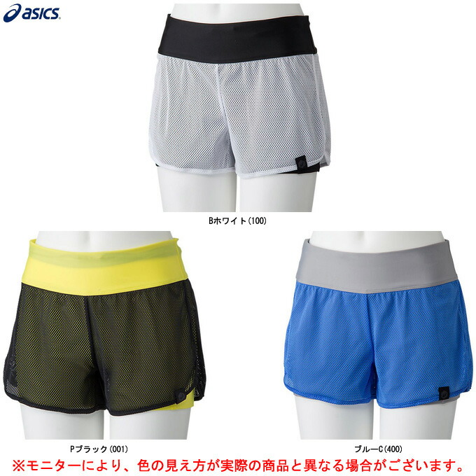 楽天市場】アシックス 練習用水着の通販