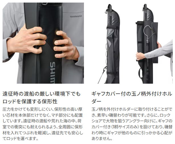 電動ジギング ロッド ロッドケース付き 電動ジギングロッドのおすすめ