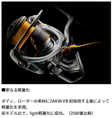 楽天市場】【お買い得!!】【ダイワ】21 フリームス LT2500