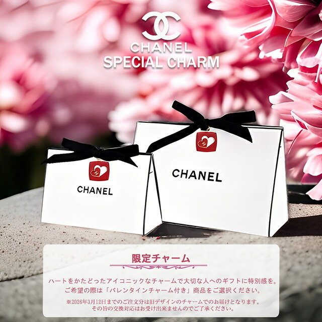楽天市場】シャネル ハンドクリーム CHANEL 国内正規品 プレゼント ラ