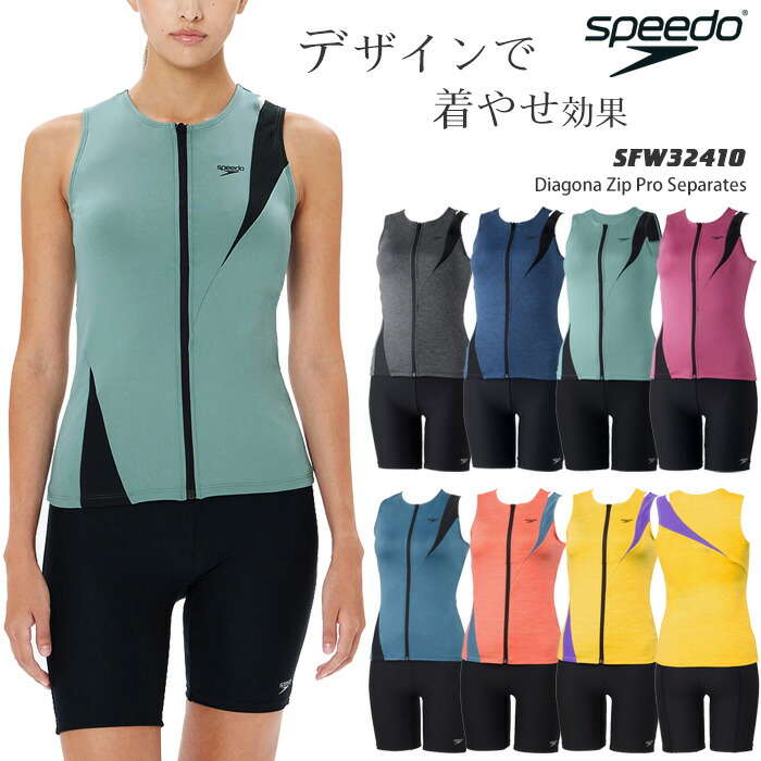 CONCEPT SPEED セパレートワンピース XSサイズ PROクールメッシュ半袖