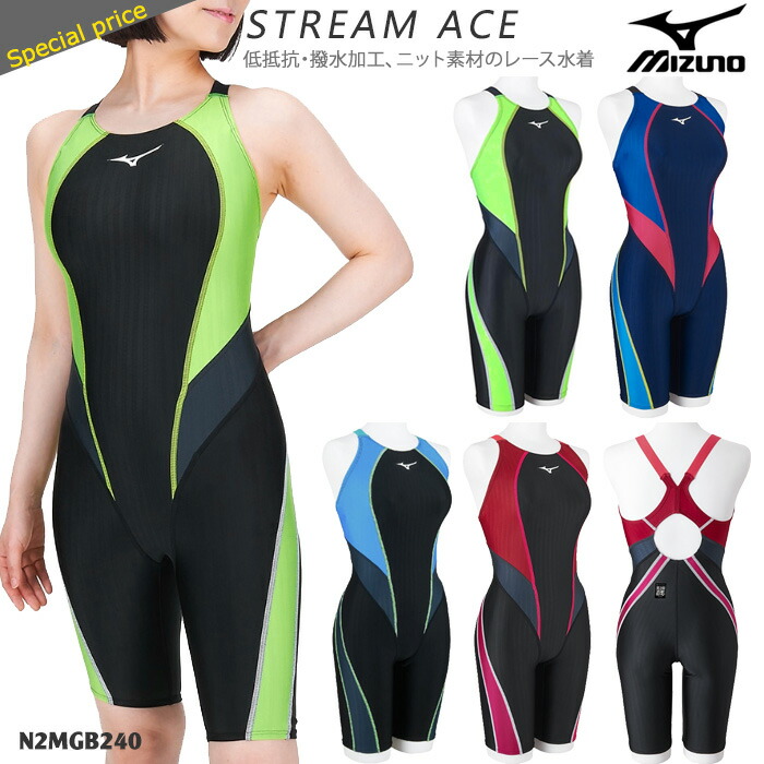 楽天市場】FINA承認 レディース 競泳水着 mizuno ミズノ N2MGB240 : 水着屋