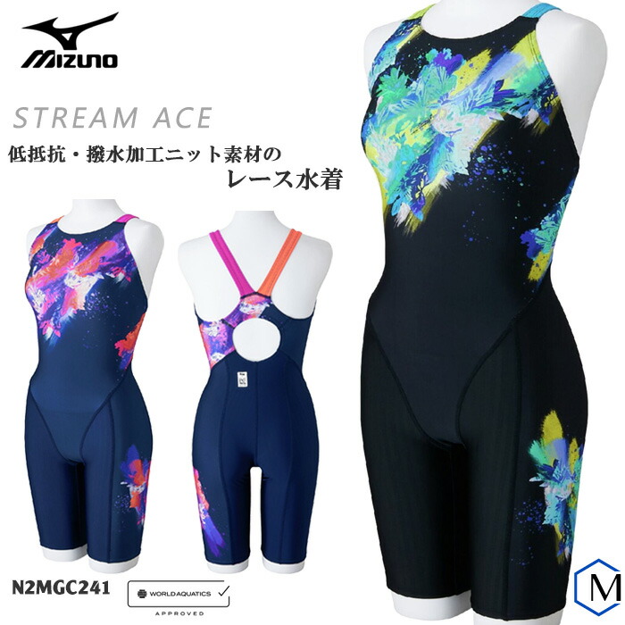 楽天市場】FINA承認 レディース 競泳水着 mizuno ミズノ N2MGC241 : 水着屋