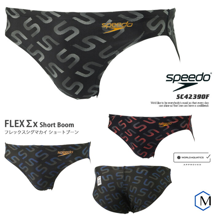 楽天市場】FINA承認 メンズ 競泳水着 ブーメラン speedo スピード