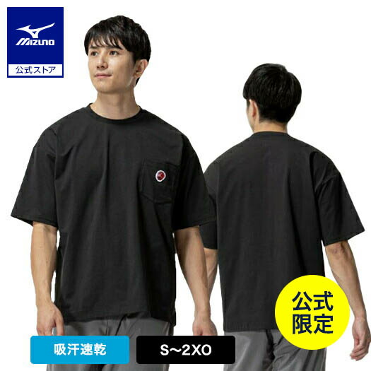 楽天市場】ミズノ公式限定 野球ワッペン Tシャツ 半袖 ブラック 黒