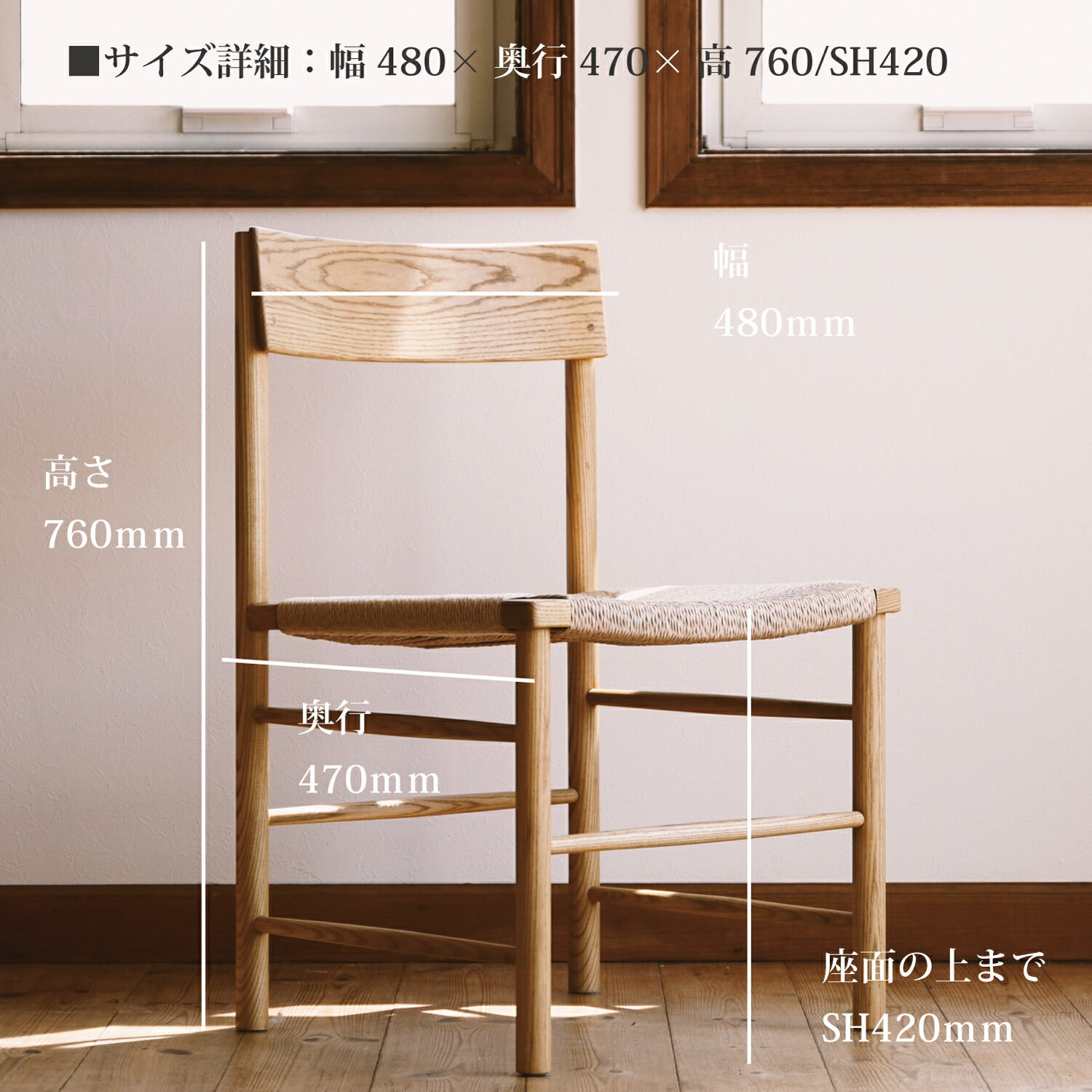 楽天市場】ペーパーコード ダイニングチェア 北欧 スタイル リビング