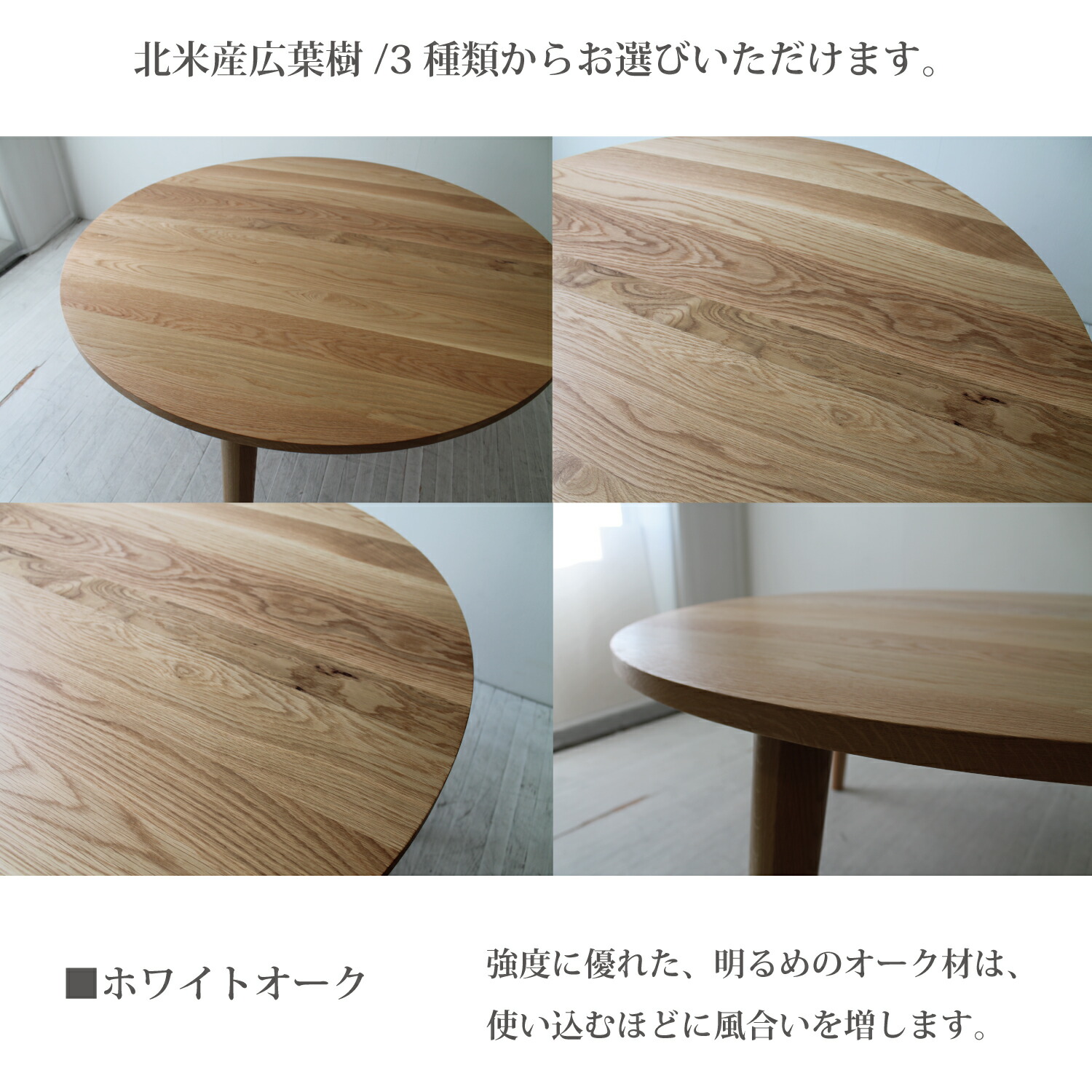 楽天市場】☆サイズオーダー無料！120の円テーブル ダイニングテーブル