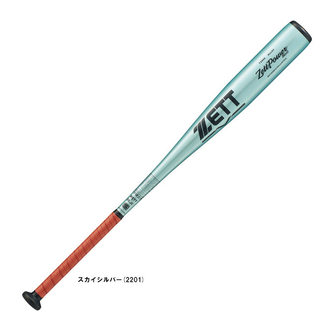 野球バット ゼット 硬式 バット 中学硬式」の人気商品一覧 | 安い商品