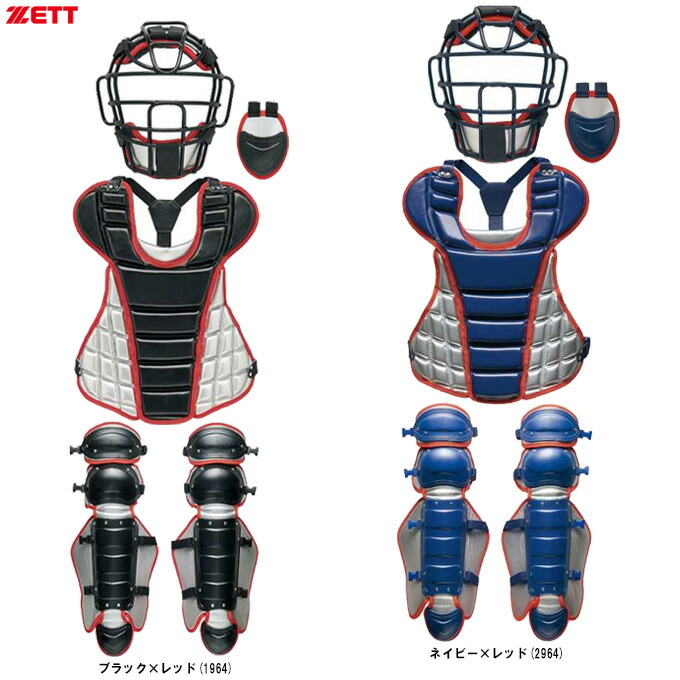 楽天市場】ゼット（キャッチャー防具｜野球・ソフトボール）：スポーツ