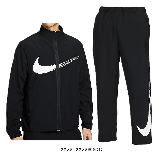 楽天市場】NIKE（ナイキ）DF フォームジャケット パンツ GFX 上下