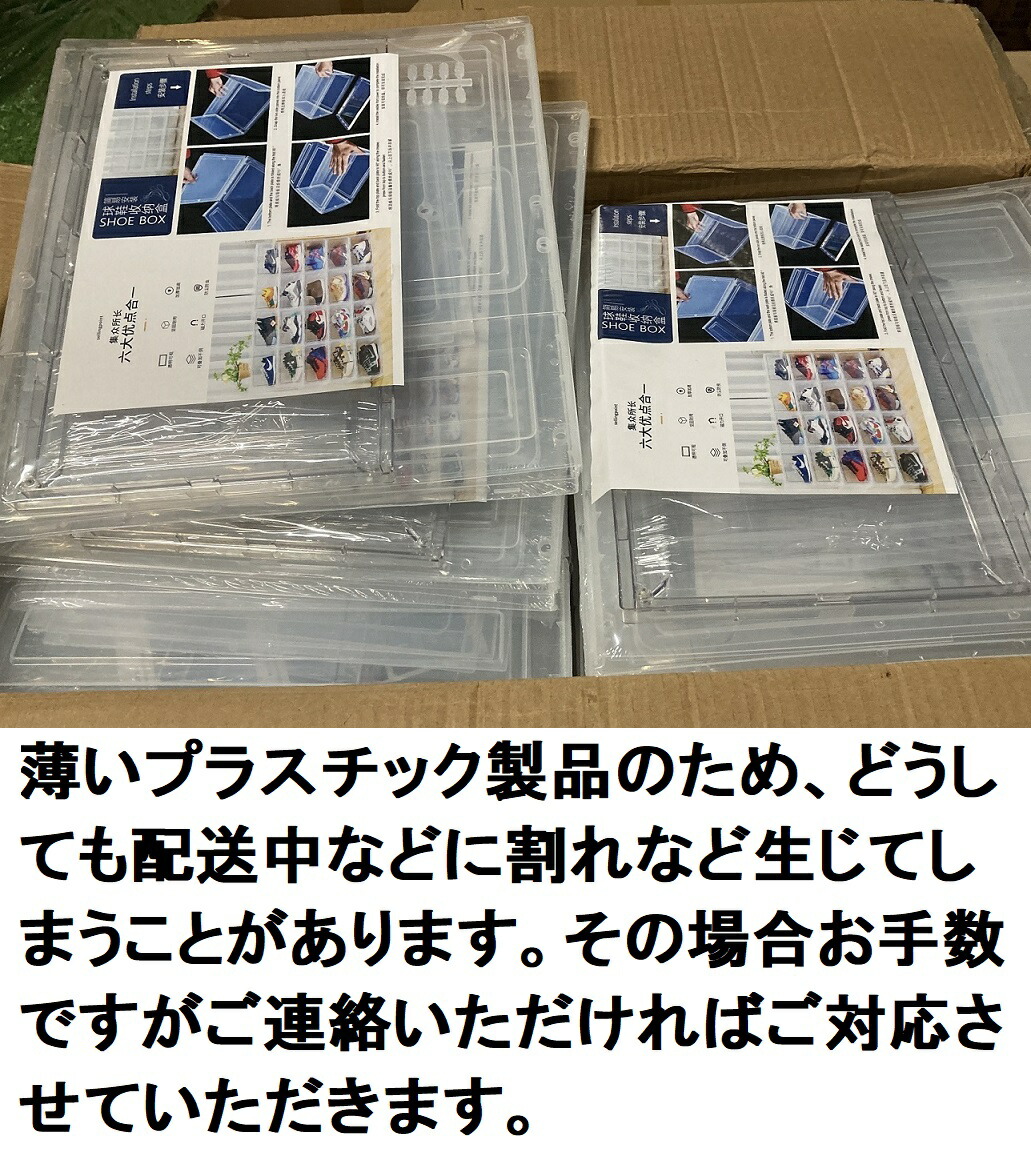 楽天市場】シューズボックス クリアー 12個セット スニーカー 収納