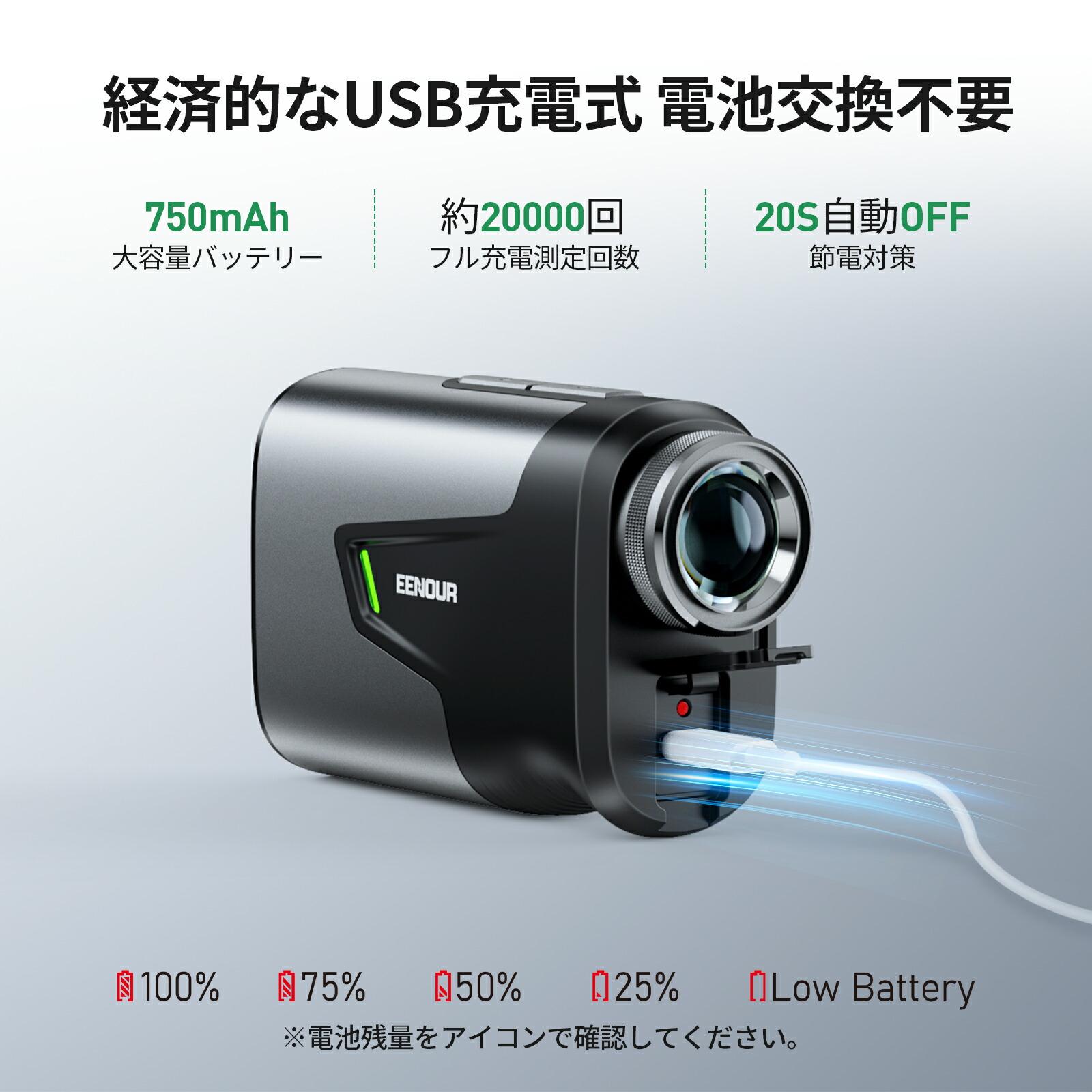 楽天市場】EENOUR 距離計 EENOUR ゴルフ レーザー距離計 2カラーOLED