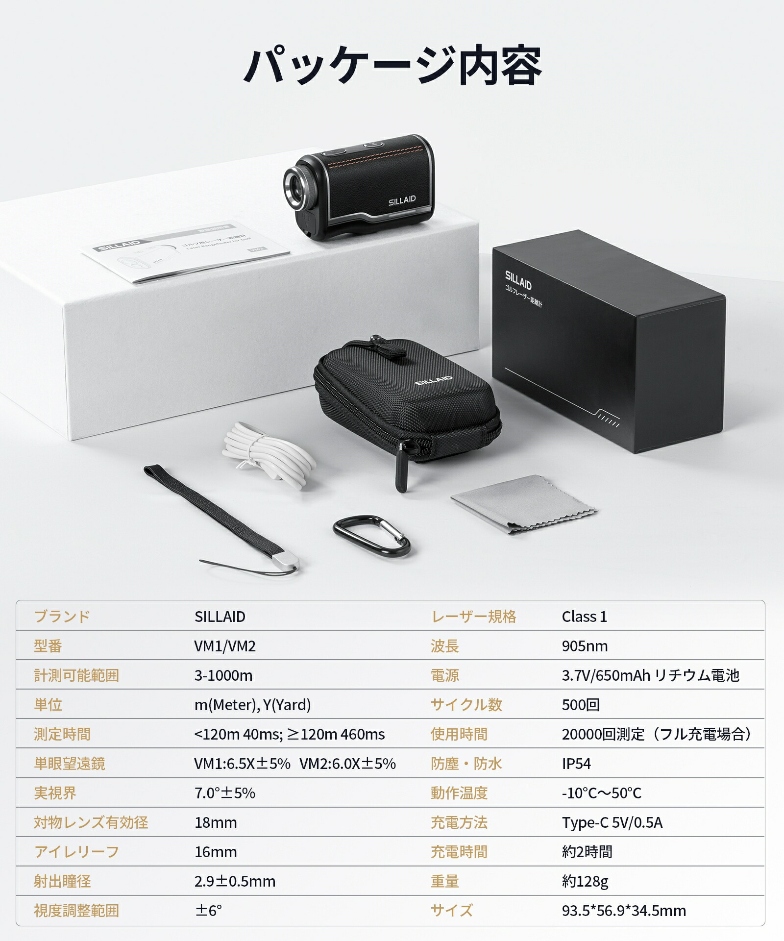 楽天市場】SIILAID 距離計 こちらの商品は令和7年5月1日より終売とさせ