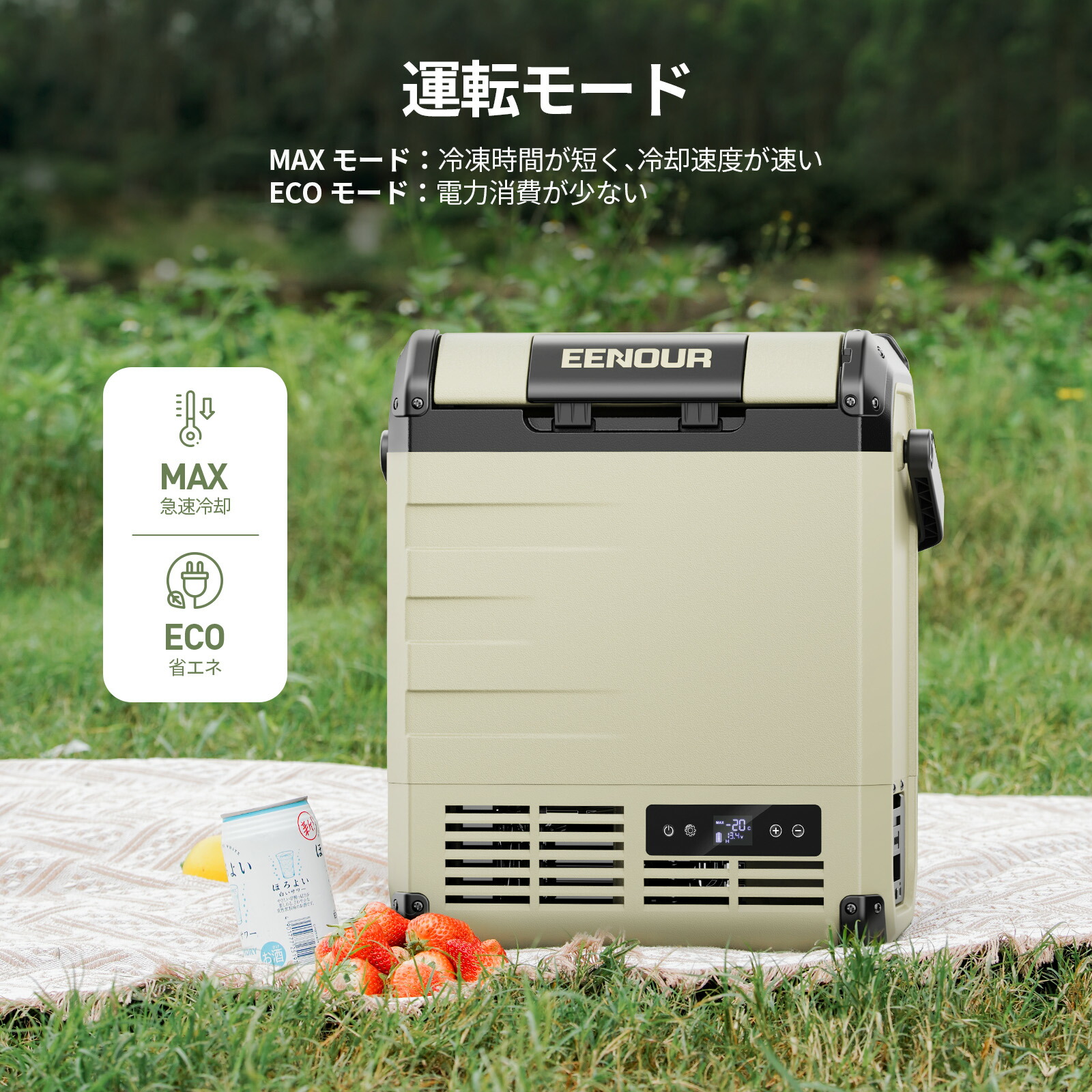 ムック】EENOUR ポータブル冷蔵庫 カーキ 楽天市場】【こちらの商品は