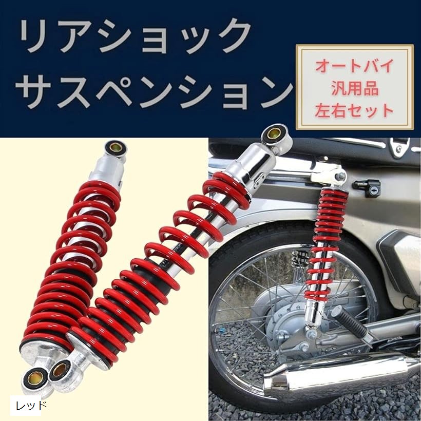 楽天市場】【楽天ランキング1位入賞】互換品バイク用 310mm リア