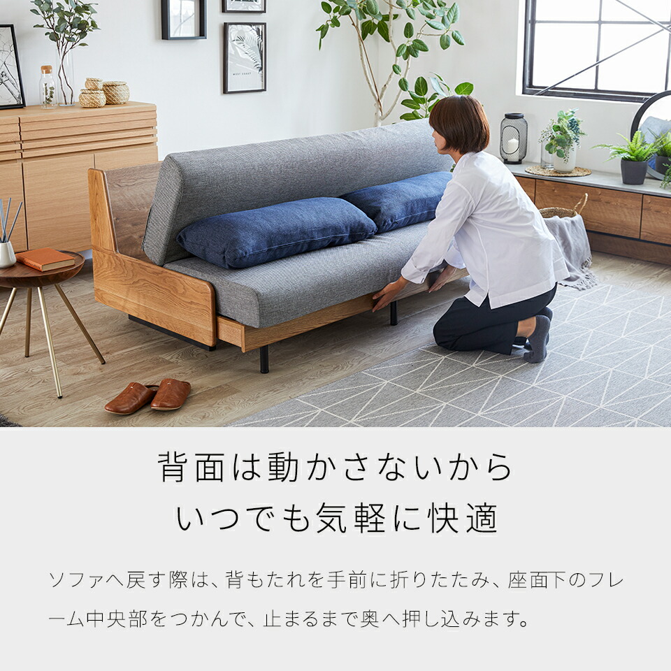 楽天市場】【 モーブル 公式 】 開梱設置無料 大川家具 ソファ ソファ