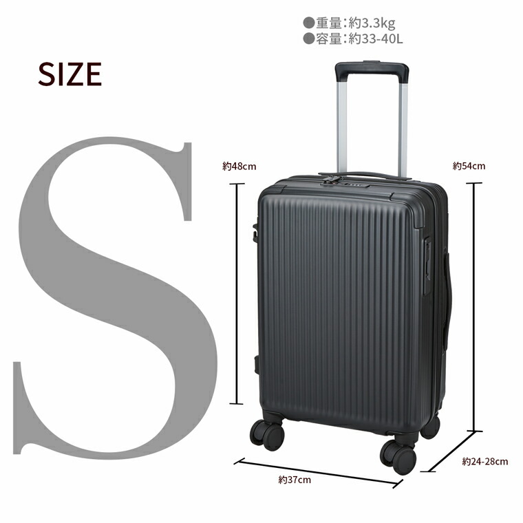 楽天市場】最大20％オフクーポン☆スーツケース Sサイズ 33L〜40L 1〜3