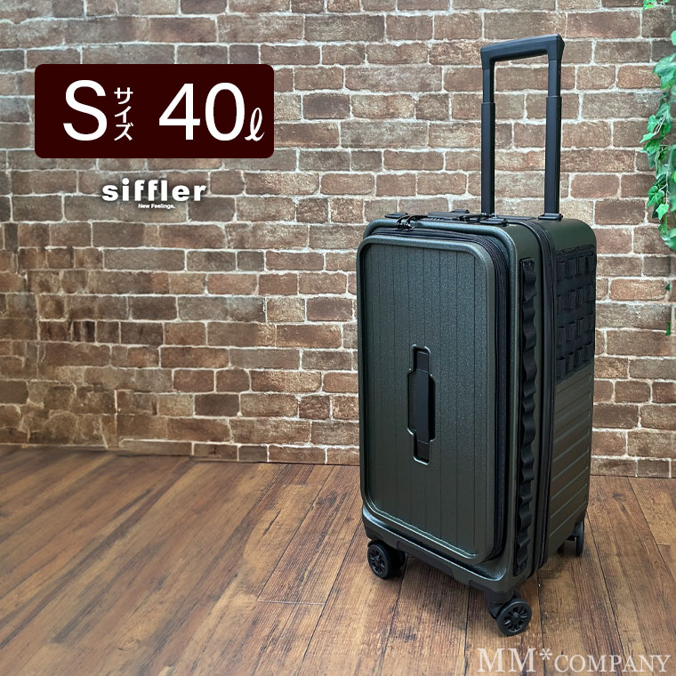 楽天市場】アウトドア スーツケース Sサイズ 40L ソロキャンプ