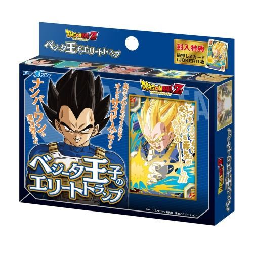 楽天市場】トランプ ベジータ王子のエリート ドラゴンボールZ カード