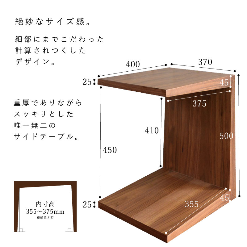 楽天市場】【1万台突破】 コの字型 サイドテーブルmmisオリジナル