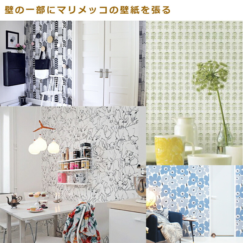 楽天市場】マリメッコ marimekko プケッティ グレイチェリー 53cm幅