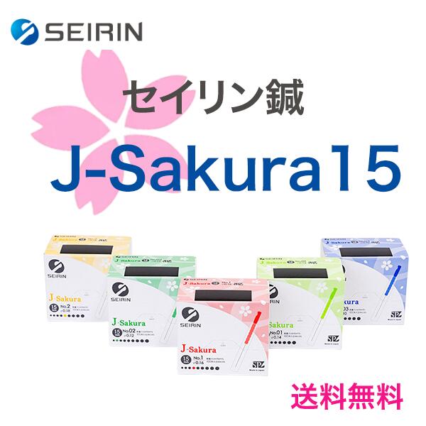 楽天市場】＼本日、P2倍！！／ 【2個購入で50円OFFクーポン】SEIRIN