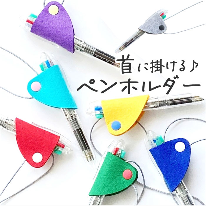 楽天市場】ペンホルダー ネックストラップ 楽天 ボールペン シャープ