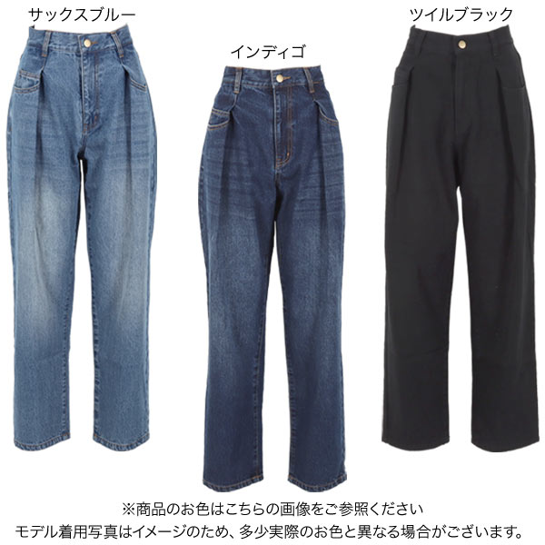 楽天市場】ウエストタックデニムパンツ [M3505] レディース ボトムス