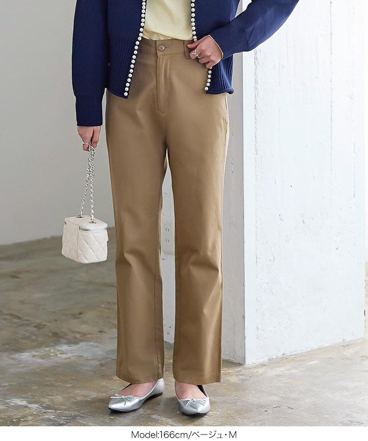 楽天市場】≪ 特別セール ≫ ハイウエストチノパンツ [M3729