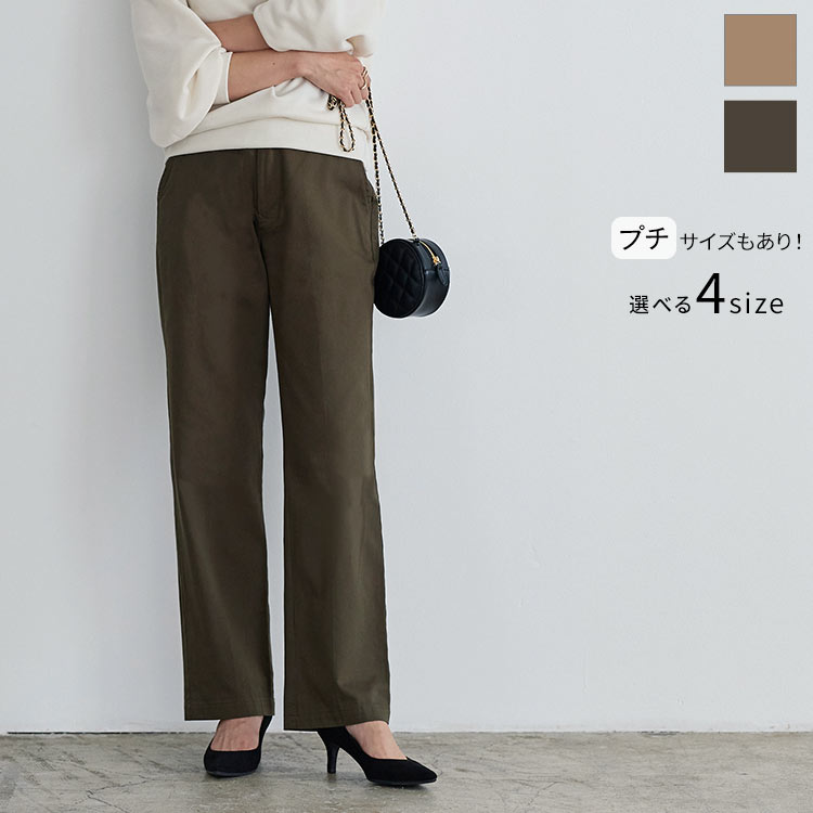 楽天市場】≪ 特別セール ≫ ハイウエストチノパンツ [M3729