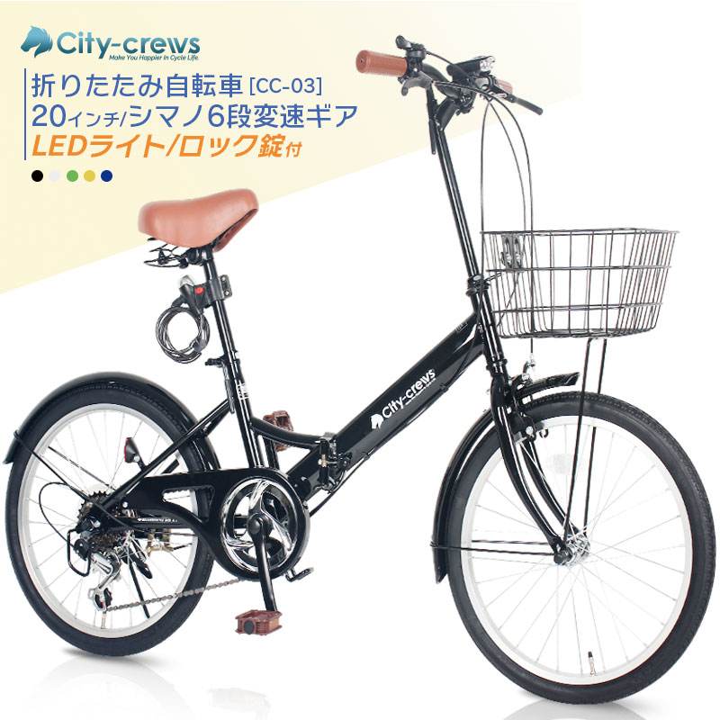 【引取　配達限定】MOBI-BIKE折りたたみ自転車SIMANO SIS装備 引取 配達限定】MOBI-BIKE折りたたみ自転車SIMANO SIS装備 引取 配達