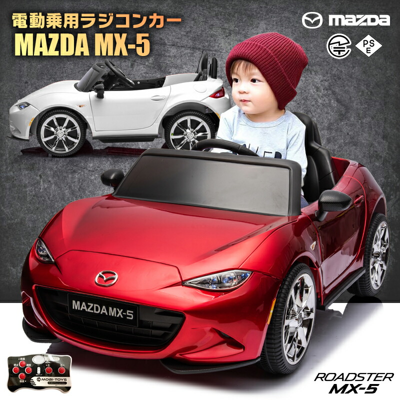 <特価>子供車　RED 特価>子供車RED