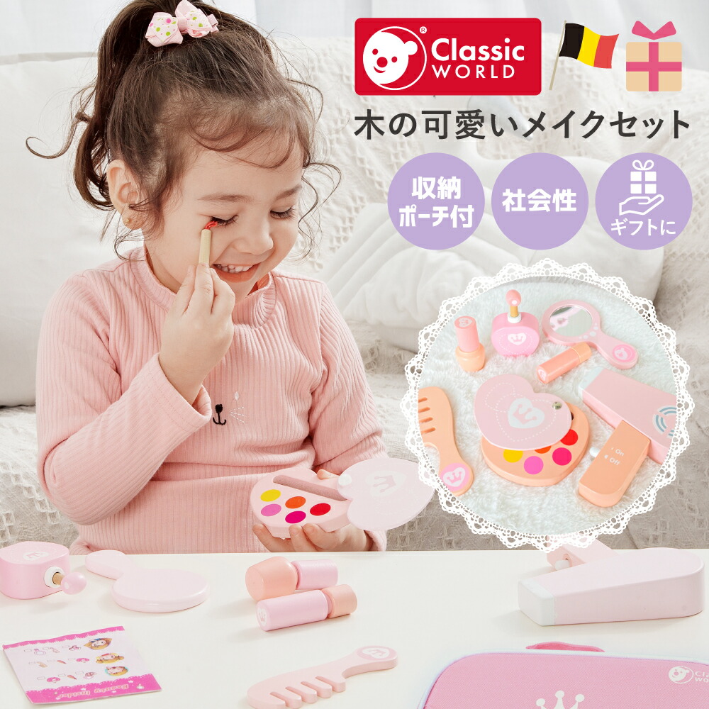 楽天市場】【マラソン期間ポイント5倍】 Classic World クラシック