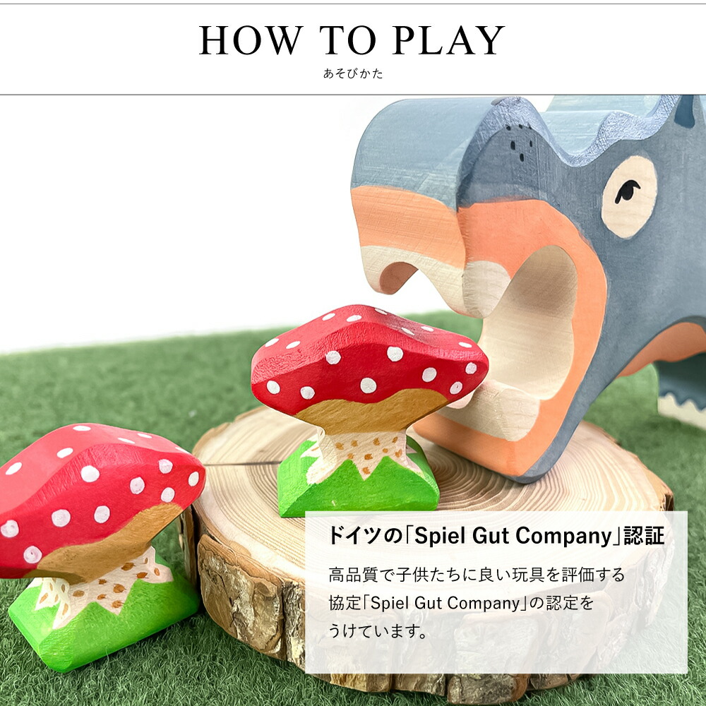 楽天市場】【マラソン期間ポイント5倍】 holztiger 木製玩具