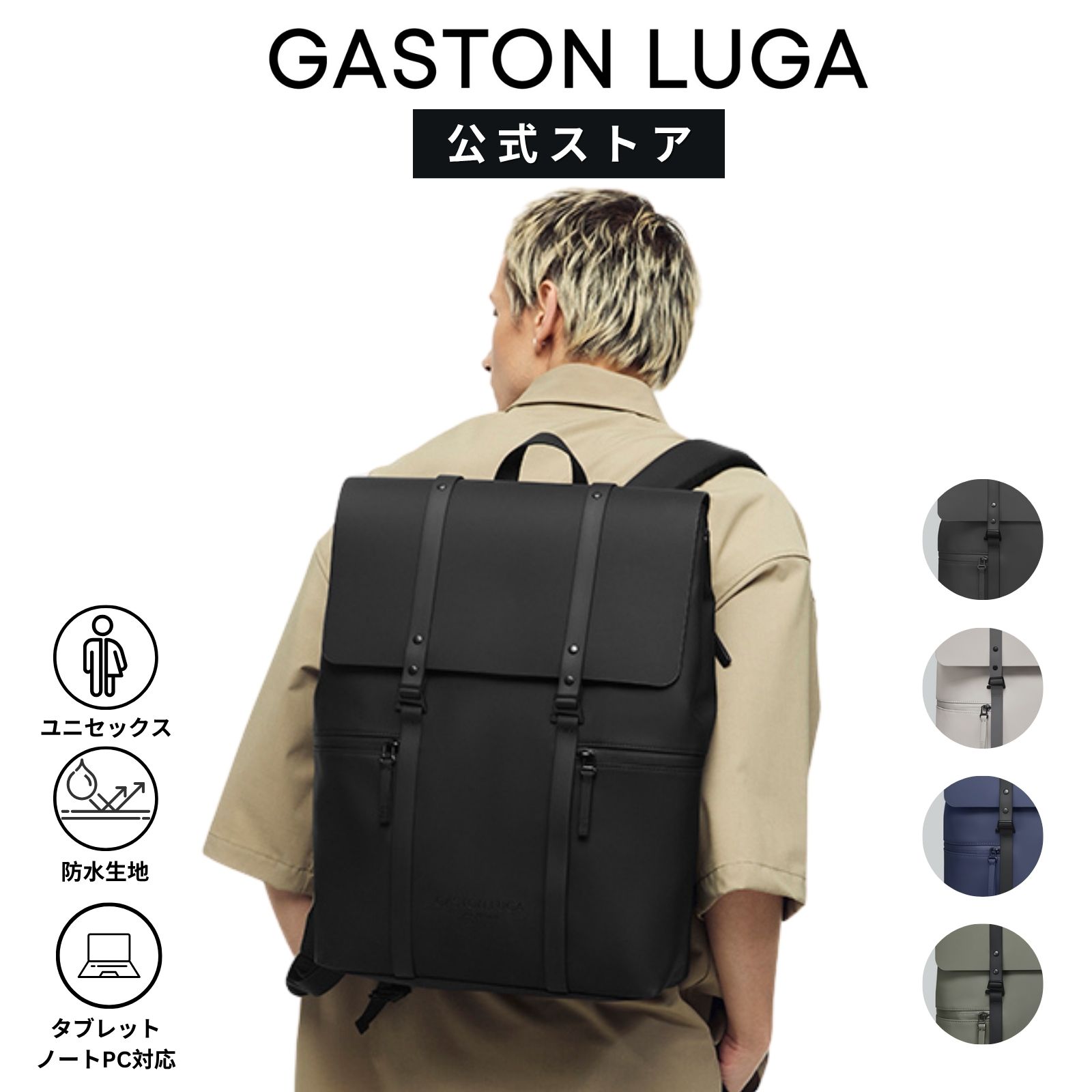 楽天市場】【5％ｸｰﾎﾟﾝ2/23 1:59迄】GASTON LUGA ガストンルーガ Splash
