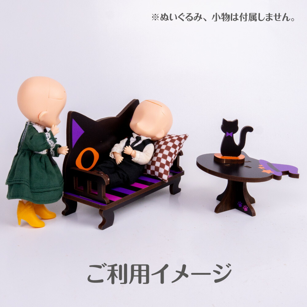 楽天市場】ミニ家具シリーズ ソファテーブルセット【黒猫】ぬい活 ミニ