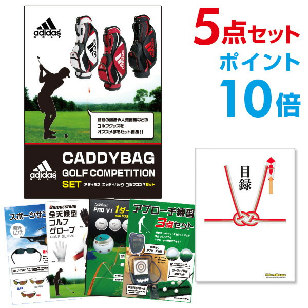 楽天市場】【ポイント10倍】アディダス ゴルフ キャディバッグ ゴルフ