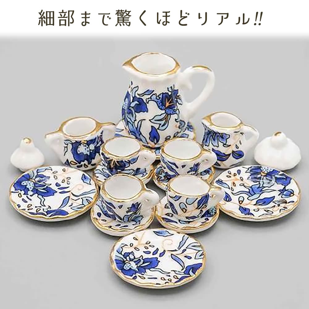 楽天市場】最短当日出荷◇ミニチュア 1/12 スケール ドールハウス 食器