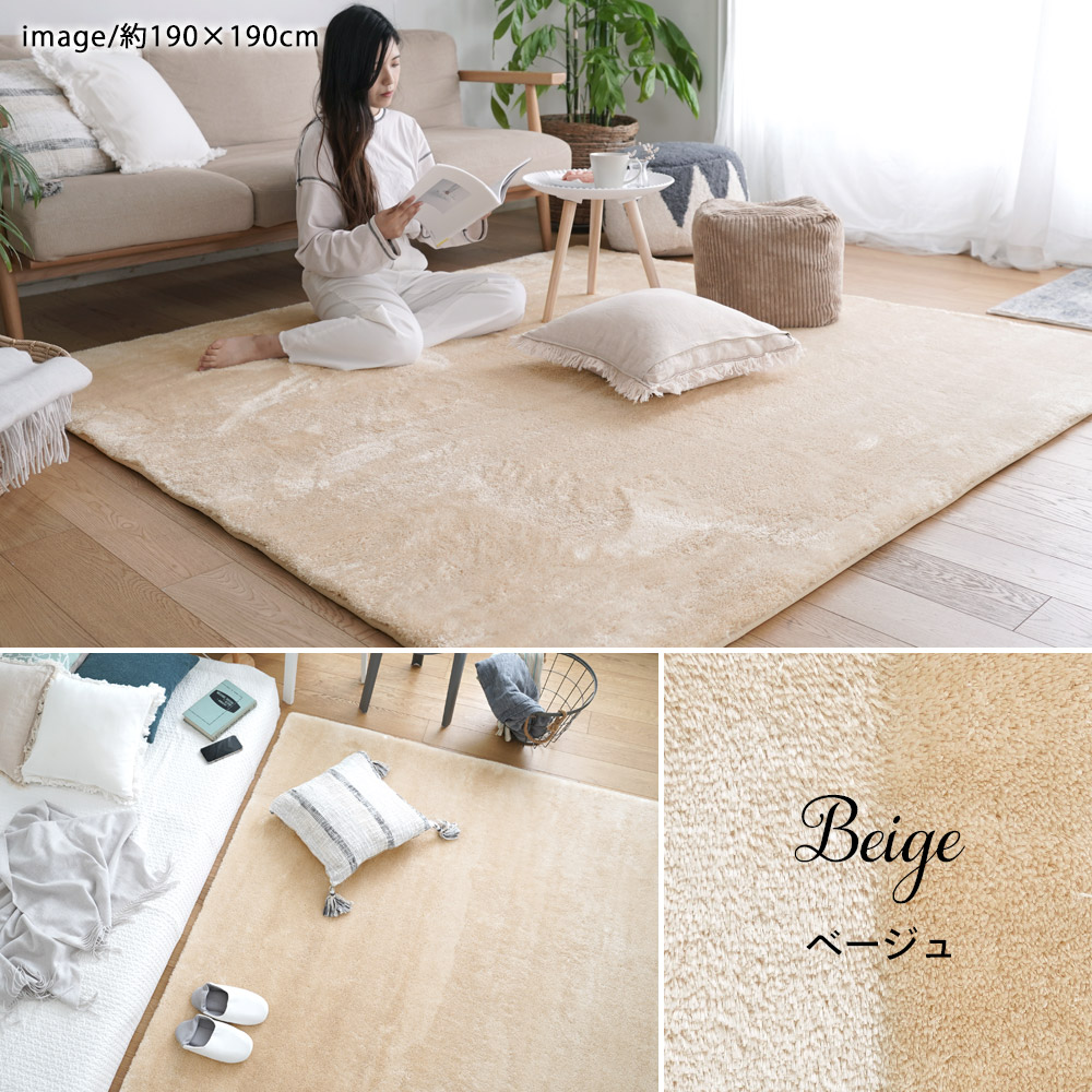 楽天市場】ラグ おしゃれ マット じゅうたん 190×240cm リビング 新EX