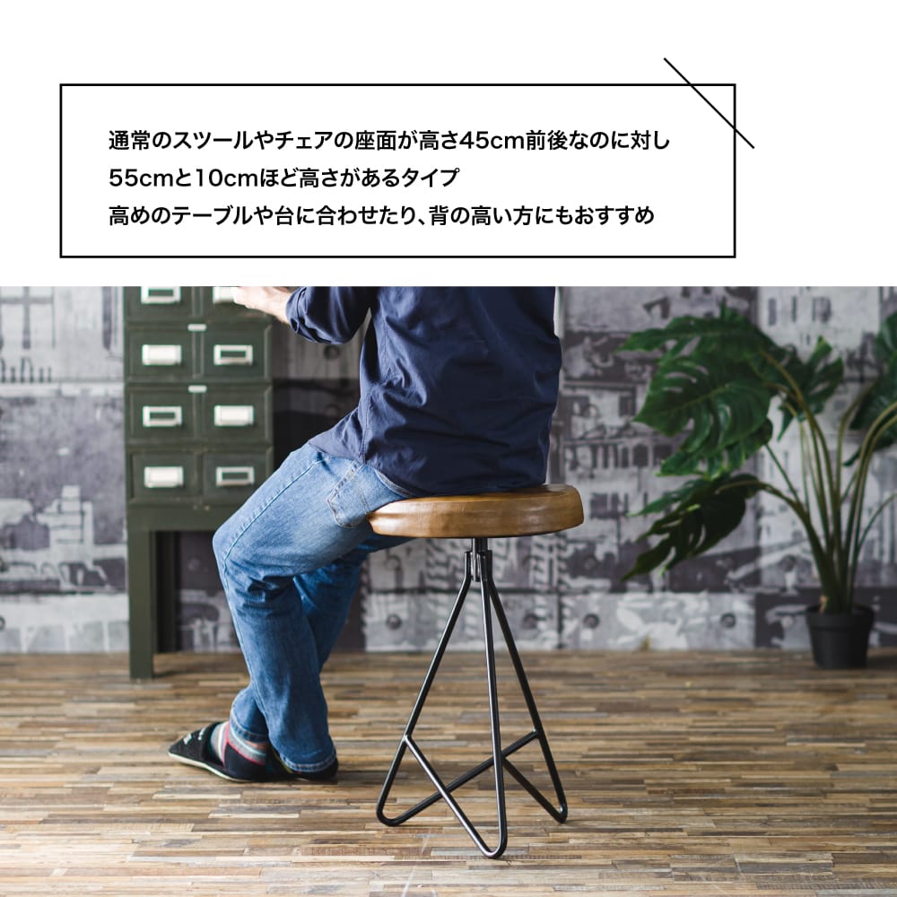 楽天市場】[最大3000円OFFクーポン配布中] スツール ダイニング 1脚 2