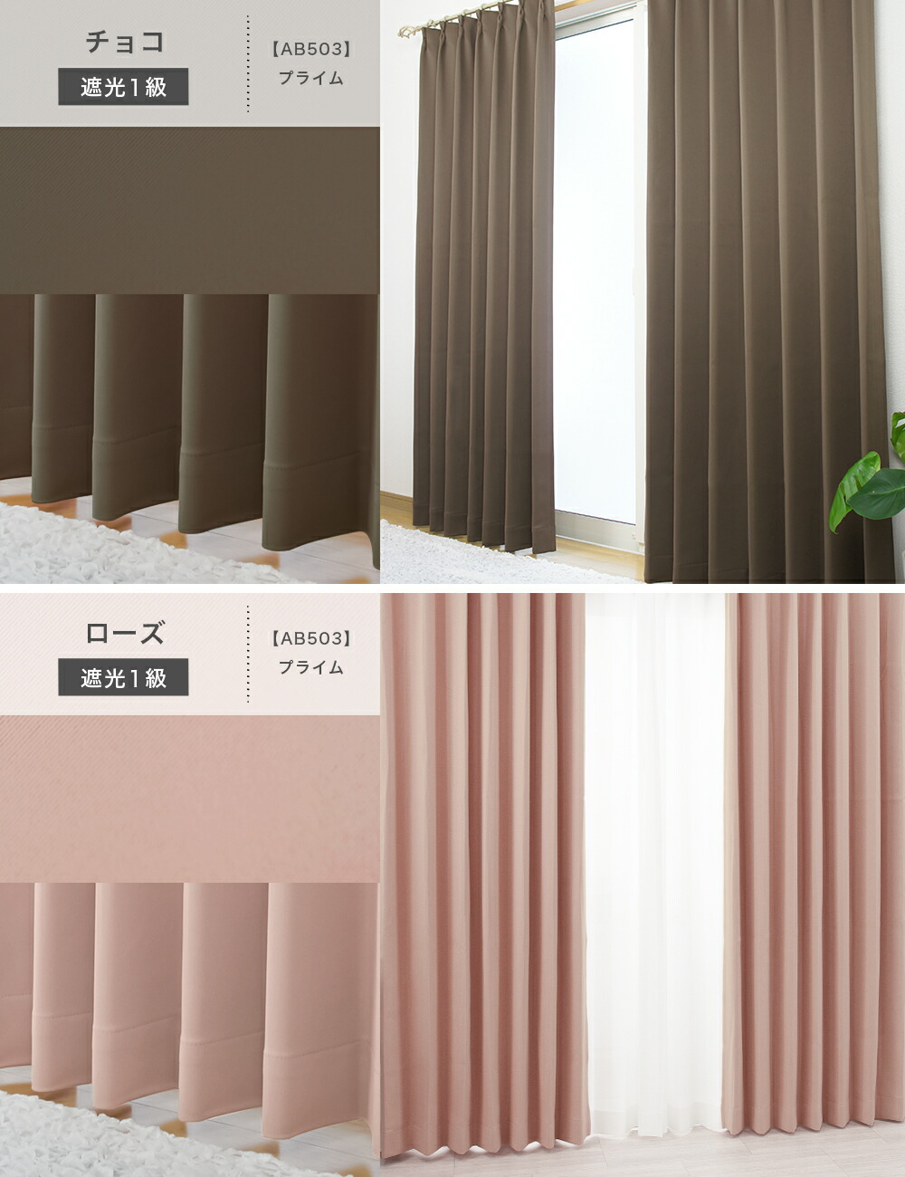 楽天市場】カーテン 4枚セット 遮光1級 ミラーレース 無地 4枚組 2枚組