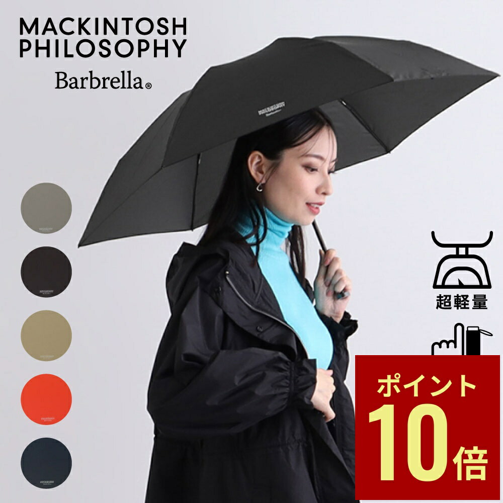 楽天市場】【マラソン期間中ポイント10倍】MACKINTOSH PHILOSOPHY
