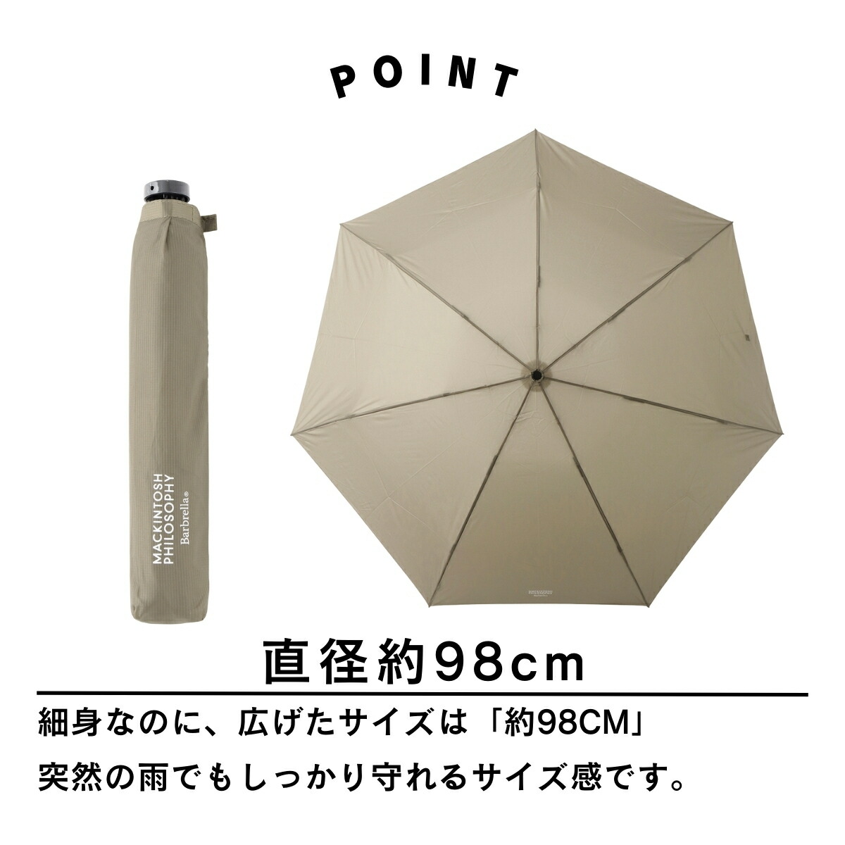 楽天市場】【マラソン期間中ポイント10倍】MACKINTOSH PHILOSOPHY 雨晴