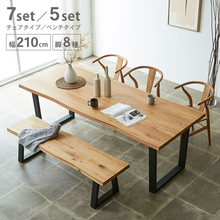 楽天市場】ダイニングテーブル セット 無印良品（インテリア・寝具