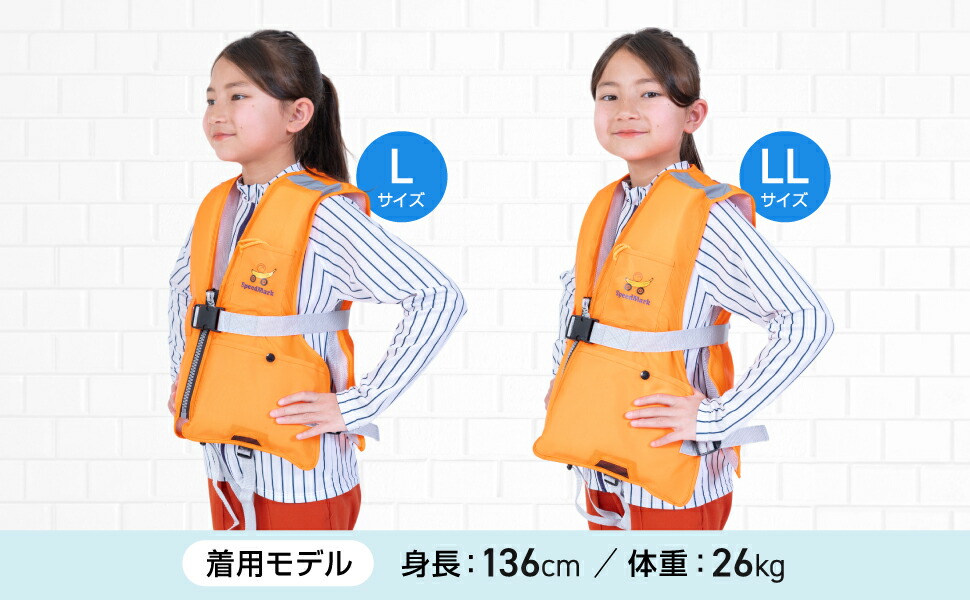 楽天市場】【 2着セット 】【インストラクター監修】 ライフ
