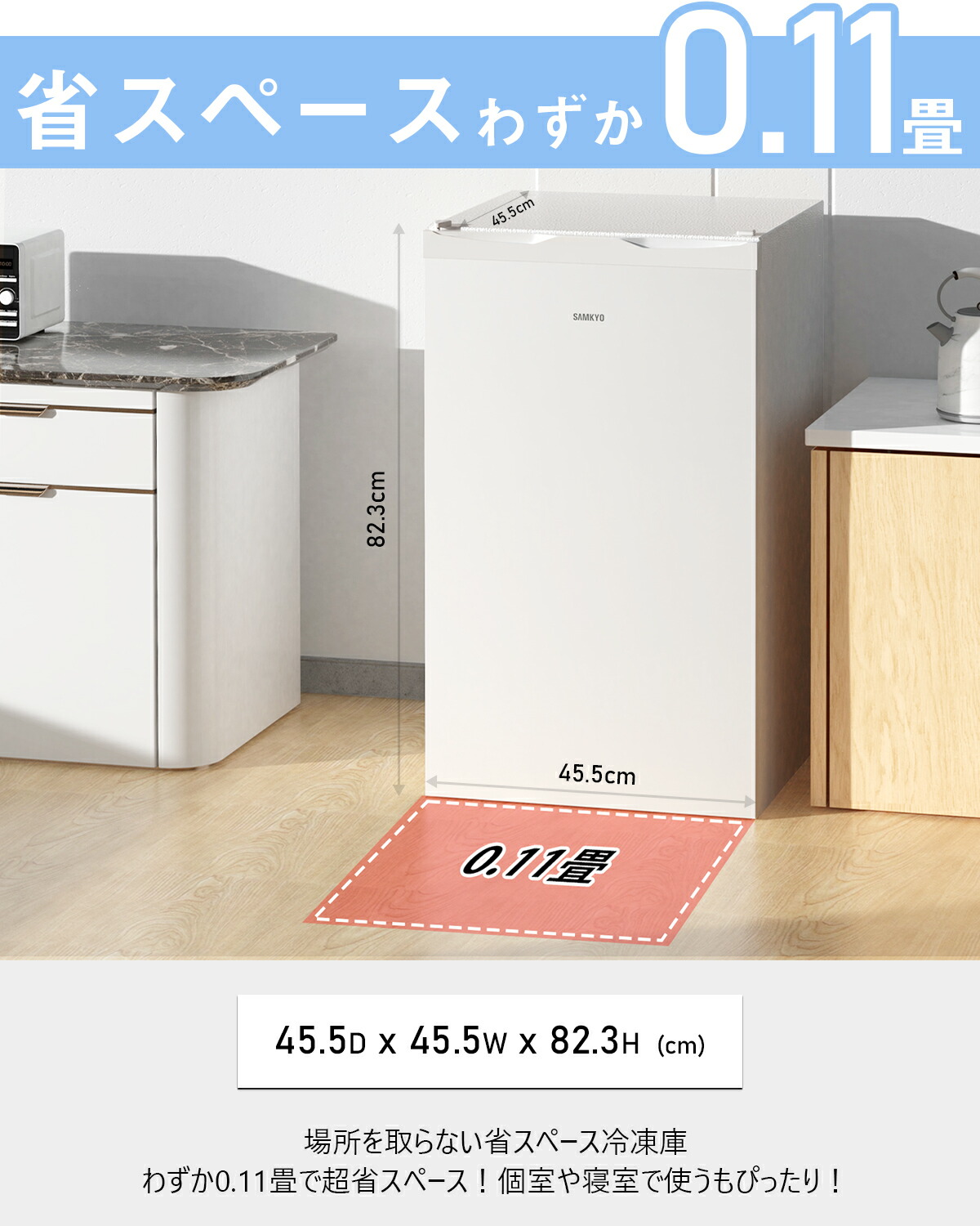 楽天市場】【お買い物マラソン☆29,900円→24,900円】冷凍庫 小型