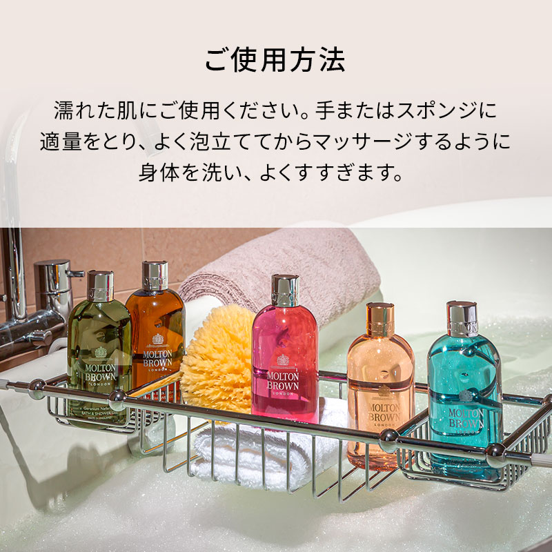 楽天市場】【まとめ買い特典付】ブラックペッパー バス＆シャワー