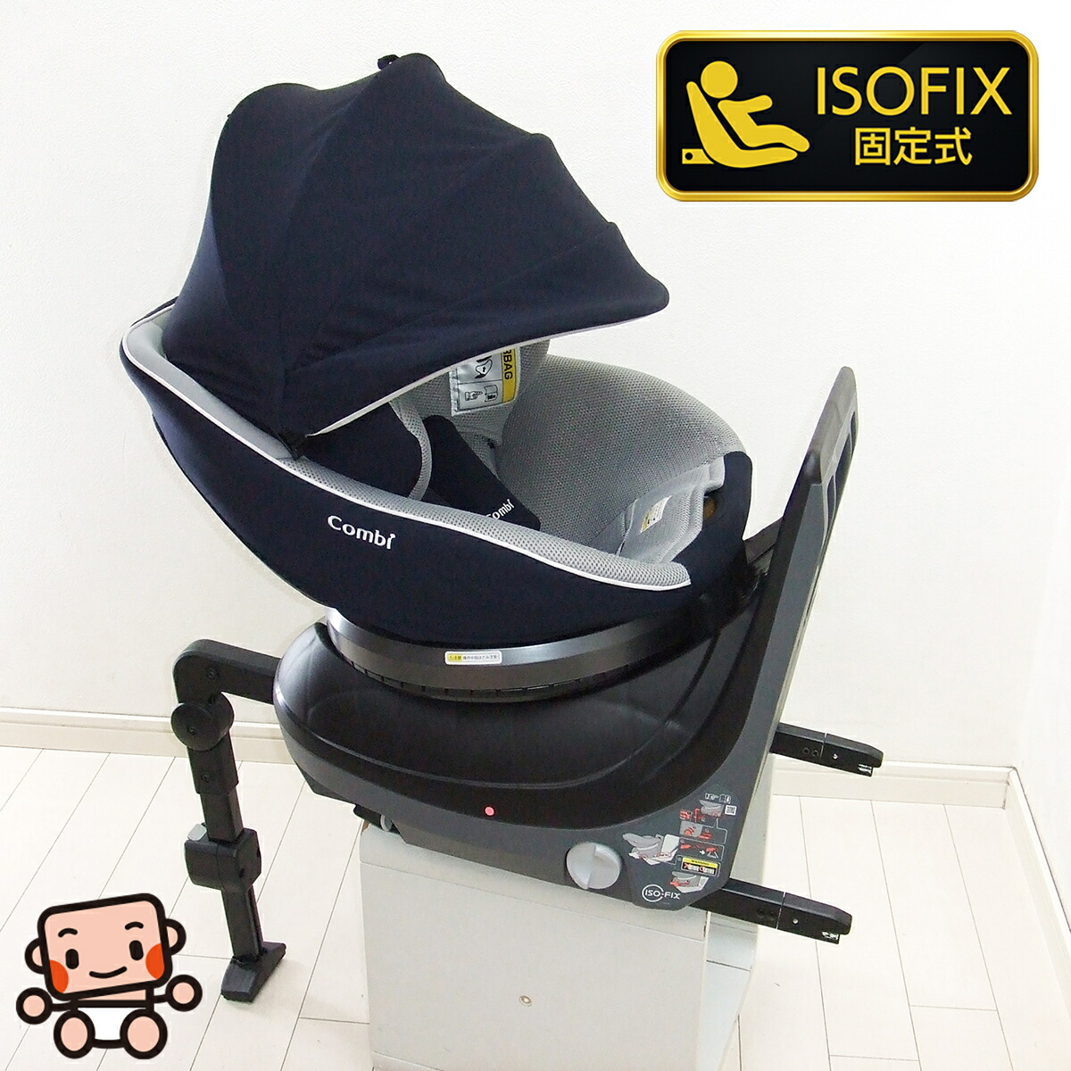 楽天市場】チャイルドシート コンビ クルムーヴ スマート ISOFIX
