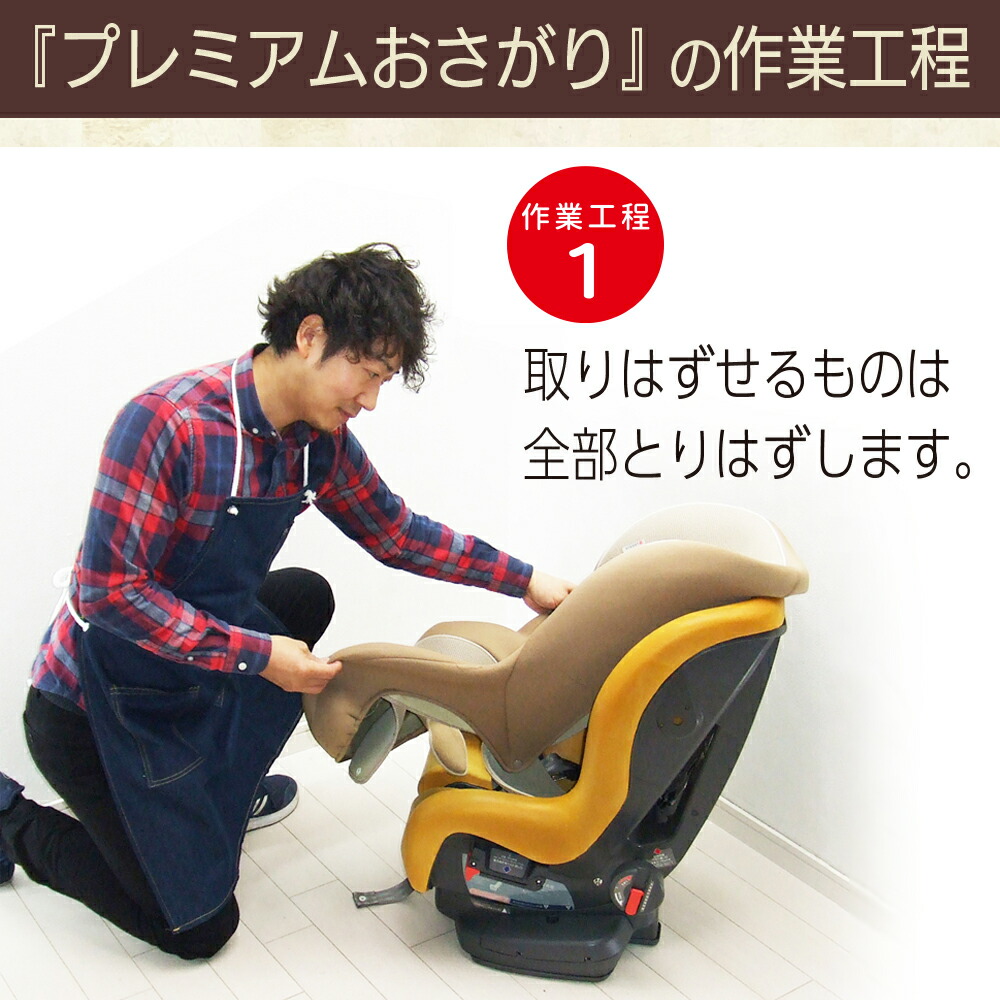 楽天市場】美品 チャイルドシート ボルボ純正 VOLVO ジュニアシート