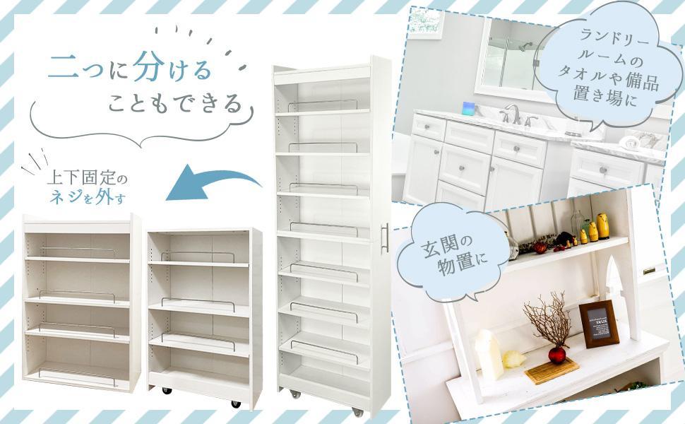 楽天市場】キッチンワゴン 隙間収納 (幅20 奥行60, ホワイト) : TOOLS LIFE